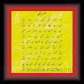 Munar Hashmi 01 * 22.03.2008 * 362 x 499 * (40KB)